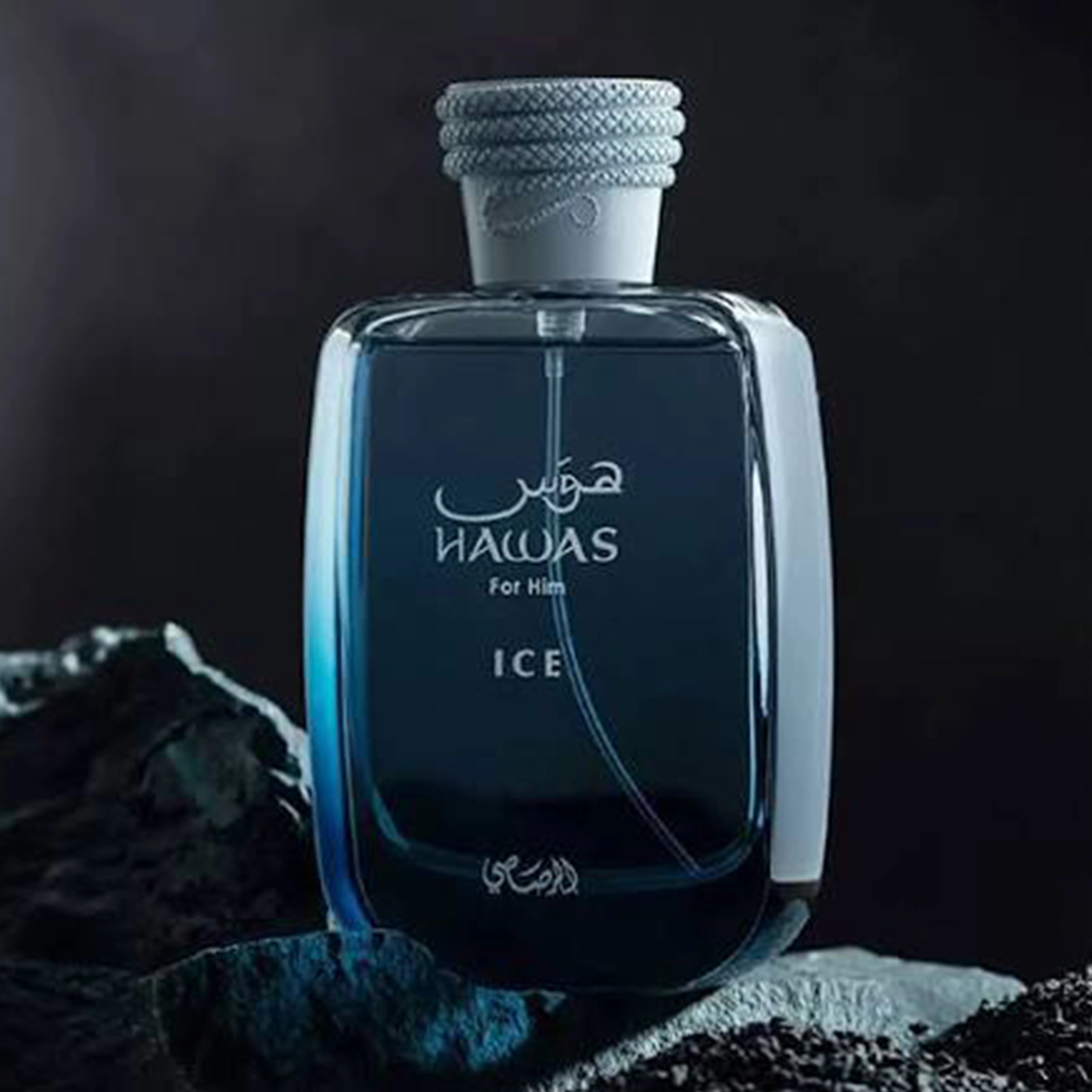 hawas1 هواس آیس رساسی (Rasasi Hawas Ice) – نمای بطری